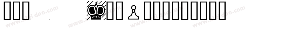 Chess Leipzig字体转换